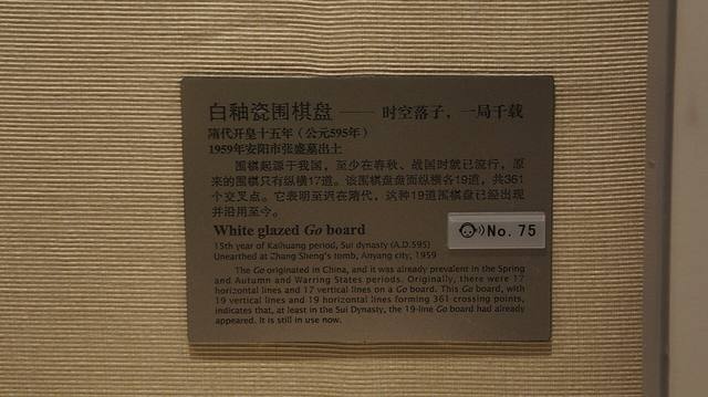 围棋心理课：如何在关键时刻稳住（职业联赛视角）