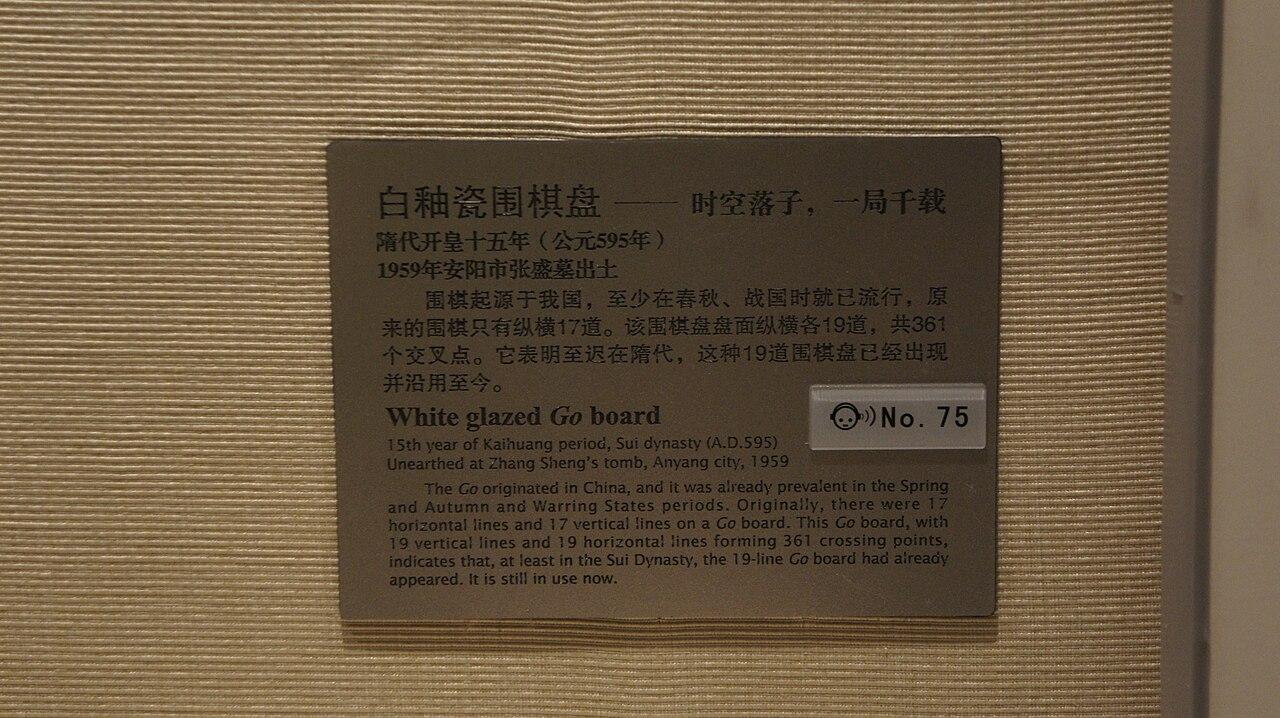 围棋心理课:如何在关键时刻稳住(职业联赛视角)